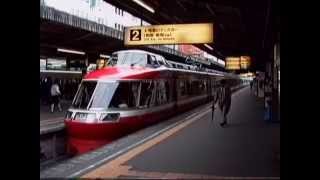 1991 藤沢駅 小田急線と東海道線 Fujisawa Station - Odakyu and JR 911012