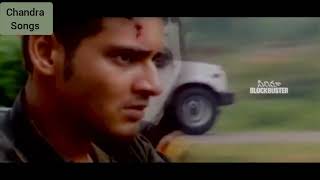 Mahesh babu okkadu movie - sahasam swasaga full Telugu video song