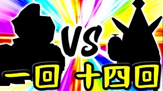 【第一回世代対抗戦】第一回勢 VS 第十四回勢 ③【一回戦第四試合中堅戦】-64スマブラCPUトナメ実況-