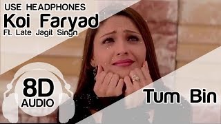 Koi Fariyaad (8D Audio Song) 🎧 - Tum Bin | Jagjit Singh | Priyanshu Chatterjee | Sandali Sinha