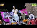 Naushad Ahmad Nepali|| New Naat 2024 || #jamiaagency