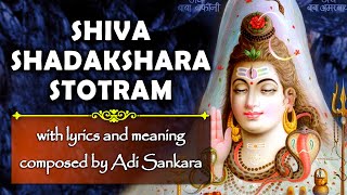 Shiva Shadakshara Stotram (शिव षडक्षर स्तोत्रम्) with lyrics and meaning