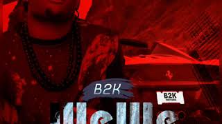 B2K-_-WEWE TU(official Audio)prod Moco