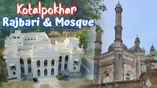 Kotalpokhar Rajbari \u0026 Mosque | Kotalpokhar | Sahibganj | Jharkhand | @SubrataAnywhere