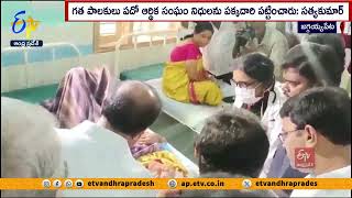 జగ్గయ్యపేటలో డయేరియా కలకలం | Diarrhea Cases Increasing | Jaggaiahpet