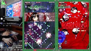 [2022-12-01]東方花映塚Story Lunatic Reimu Practice 1