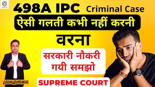 498a IPC Criminal Case FIR और Govt Job का फॉर्म | Supreme Court Judgement | Legal Gurukul