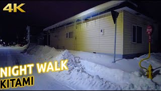 Night walk alone in snowed Kitami in 🇯🇵Japan🇯🇵 Hokkaido [4K SlowTV]