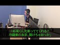 【生朗読】親友の母親と一緒にお風呂で