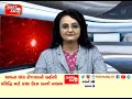 kutch uday tv news 02 10 2024 part 2