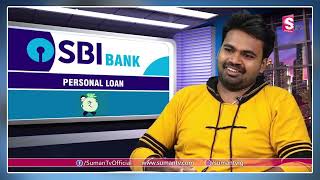 YONO SBI APP | SBI Personal Loans | How To Get 2 Lakhs Loan In 45 Minutes | Money Management | MW