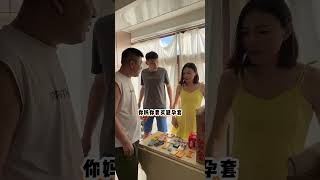 #意想不到的结局 #看一遍笑一遍 #沙雕夫妻#生活#劇情#shorts