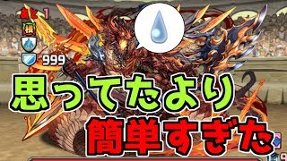 3月のクエストD チャレ10【回復なし】が案外簡単に攻略できた件【パズドラ】