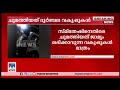 ‘ചുമത്തിയത് ദുര്‍‍ബല വകുപ്പുകള്‍’ suspension kannur sho case