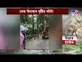 uttarbanga weather update প্রবল বৃষ্টির পূর্বাভাস উত্তরবঙ্গে জারি কমলা সতর্কতা