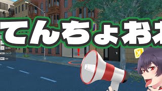 【カードショップシミュレーター】俺は店長になるぞ！！！徐々に！！！【＃ルキウス放牧中】