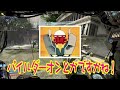 【titanfall 実況】 2 ドミネでパイルダーオン！