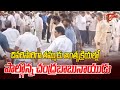 CM Chandrababu Brother Nara Rammurthy Naidu Final Journey | TOne News