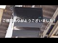 王子駅発車メロディー