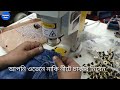 difference between woven and knit ওভেন এবং নিট গার্মেন্টস এর মধ্যে পার্থক্য কি