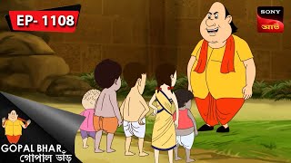 মন্ত্রির মহাভোজ | Gopal Bhar | Episode - 1108