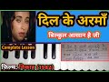 Dil Ke Arman Anshuon Me ll Harmonium and Keyboard Tutorial ll Salma Agha ll Anil Kamat ll Notation