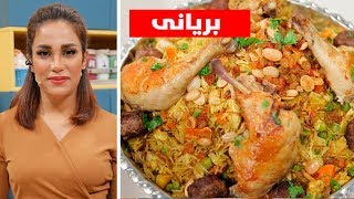 Max Food - Bryani - Alqay 74