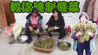 媽媽手把手教你醃蕨菜，方法簡單一看就會，你們學習到了嗎？ 【鄉野小希】