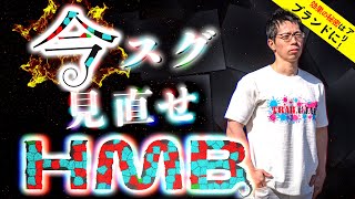 【筋トレ】今スグ見直せHMB！ 正しく選べば筋力UP \u0026 筋肥大に効果抜群・・・？