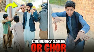 CHOIDARY SAHAB OR CHOR 🙁1 February 2025          |shortfilm|