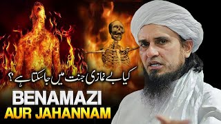 BeNamazi Aur Jahannam | Most Important Bayan | Mufti Tariq Masood