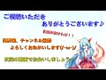 【花騎士】所持キャラ紹介！斬属性編！