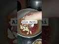 E V cooking Aloo Methi Sabgi Recipe####patato Fenugreek Leaves Vegetable🌿🌿