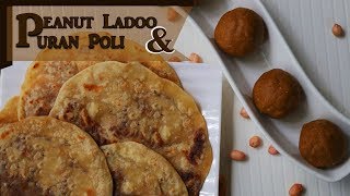 Peanut Ladoo / Peanut Puran Poli / Holige / Obbattu - Easy to make recipe.