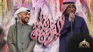 اللهم صل على فاطمة | محمد الحجيرات - علي بوحمد