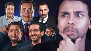 فين راح الجيل الذهبي من الفنانين المصريين - محمد هنيدي وهاني رمزي واحمد السقا وغيرهم