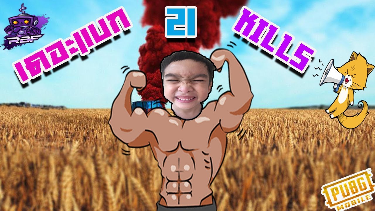 21kill Youtube