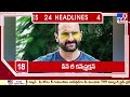 4 minutes 24 headlines 10 am 21 01 2025 tv9