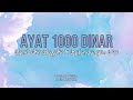 Ayat 1000 Dinar - BACAAN 100 KALI [Pembuka Rezeki, Perlindungan Diri serta Tunai Segala Hajat]