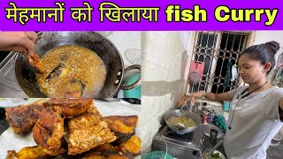 मेहमानों को खिलाया fish Curry