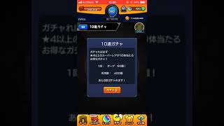 【モンスト 】遊戯王コラボガチャを12時ぴったりに引いてみた！！30連！！