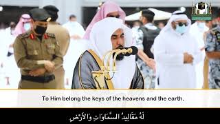 Makkah Friday Prayer Highlights | Beautiful Quran Recitation By Sheikh Abdullah Al Juhany
