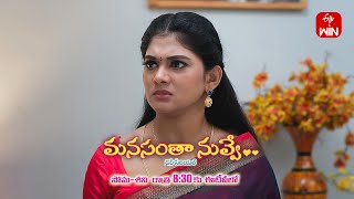 Manasantha Nuvve Latest Promo | Episode No 735 |  24th May 2024 | ETV Telugu