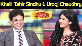 Khalil Tahir Sindhu & Urooj Chaudhry | Mazaaq Raat 5 February 2020 | مذاق رات | Dunya News