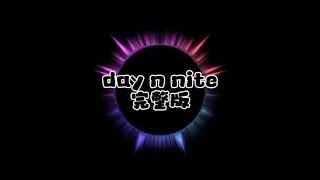 day n nite完整版#每日推荐音乐 #车载音乐 #顶级旋律 #硬曲