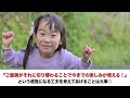 1~12歳【超シンプル】子どもへの良いご褒美のあげ方『勉強の後にご褒美をあげていて不安』 子育て勉強会teruの育児・知育・幼児家庭教育