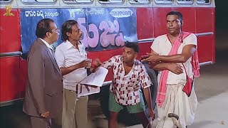 వేడి వేడి టీ బాబు 😀🤣| Brahmanandam and Kota Srinivasa Rao Comedy |Aha Naa Pellanta |Funtastic Comedy