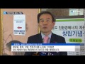 울릉도 친환경 에너지 자립 섬 시동 ytn