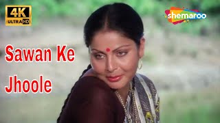 Sawan Ke Jhoole (4K Video) | Jurmana (1979) | Amitabh Bachchan , Raakhee | Lata Mangeshkar Hit Songs