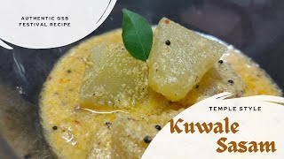 Kuwale Sasam | AshGourd in Simple Coconut Masala - Authentic GSB Konkani Temple Recipe